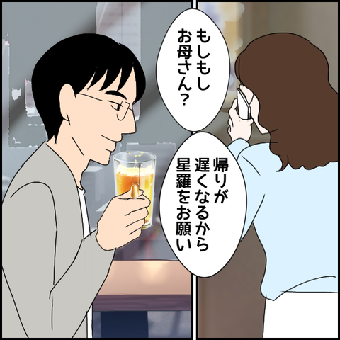 無題2579_20231218213154