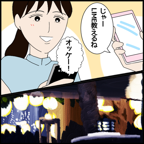 無題5447_20220707195529