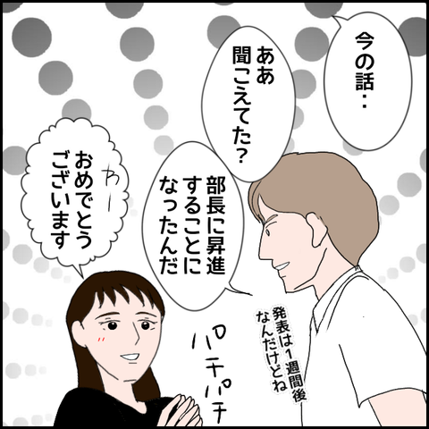 無題1450_20230831213932