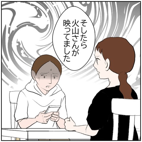 94-5