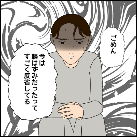 無題2545_20231214235113