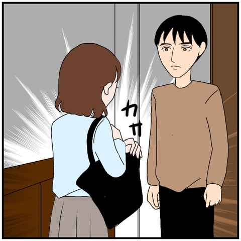 無題4610_20240629224147