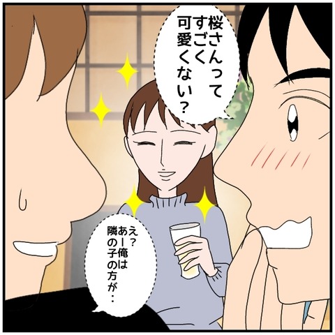 無題4725_20240711232145