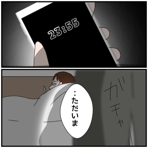 無題4532_20240622000835