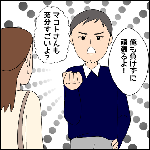無題4379_20220404170851
