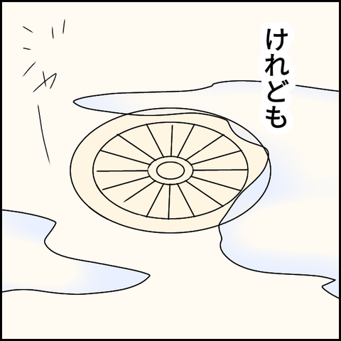 無題3014_20211113211558