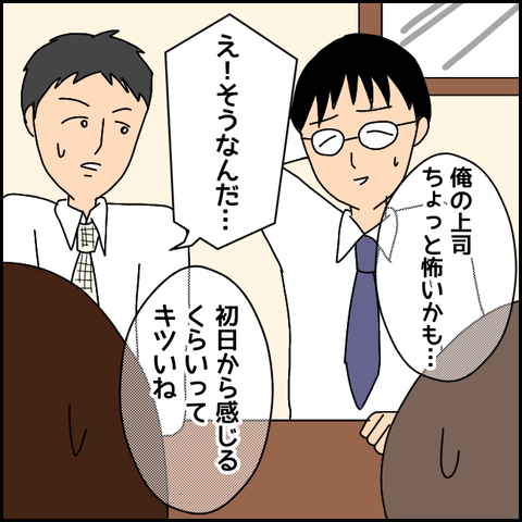 無題2248_20210813221352