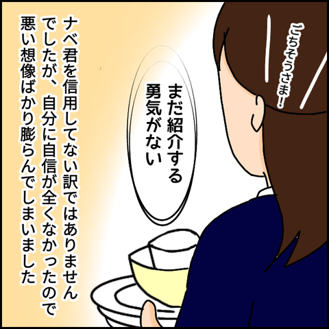 無題1002_20210403072004