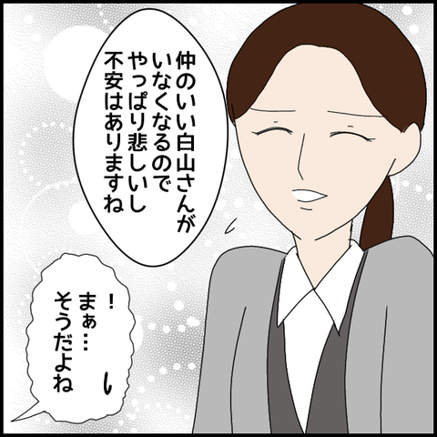無題8009_20230306233903