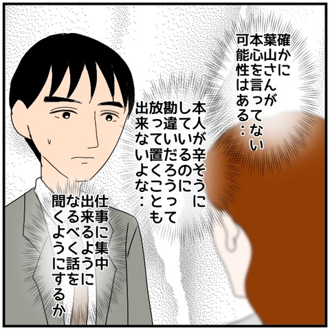 無題4766_20240716223156