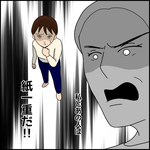 無題3667_20220127195747