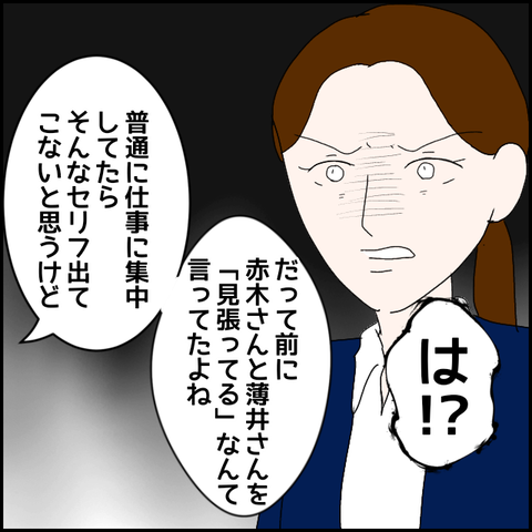 無題239_20230510220121