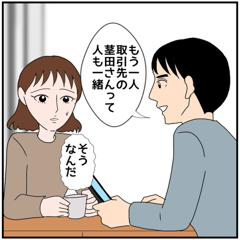 無題3924_20240422065738