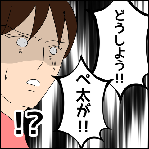 無題3701_20220131192430