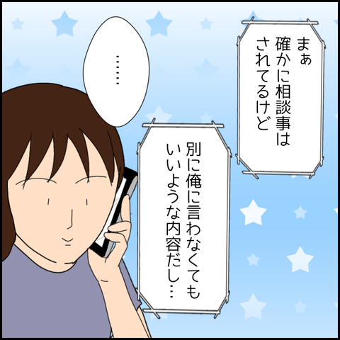 無題3642_20220124215238
