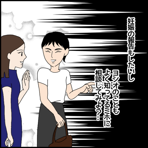 無題5831_20220818003246