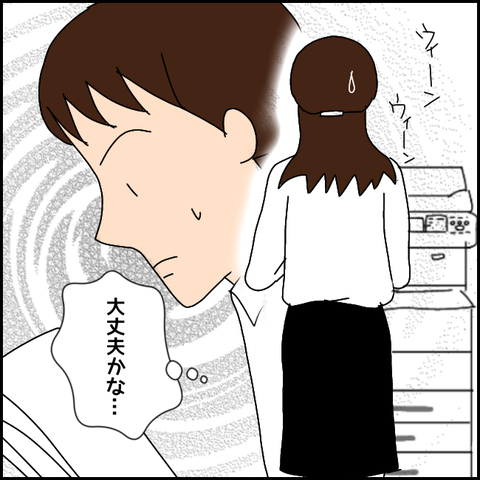 無題2293_20210817232415