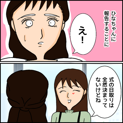 無題1098_20210413015348