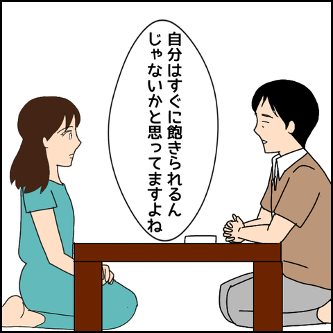 無題3286_20211210210118