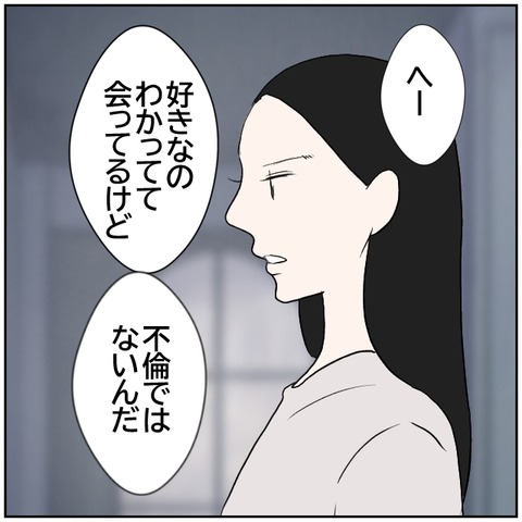 98-8