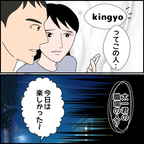 無題2404_20231201230830