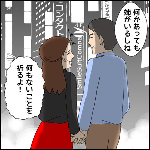 無題4599_20220423204730
