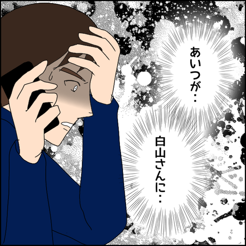 無題35_20230423022942