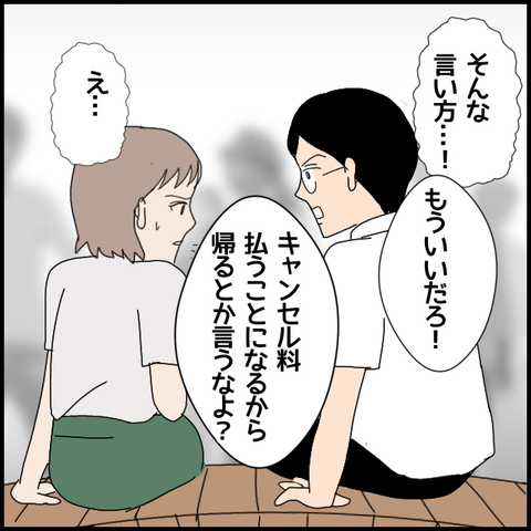 無題5490_20220711003919