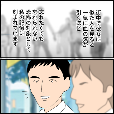 無題944_20230714011056