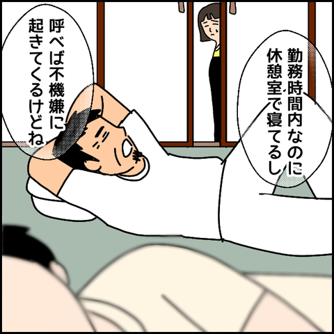 無題1496_20210519110758