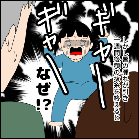 無題3868_20220218223238
