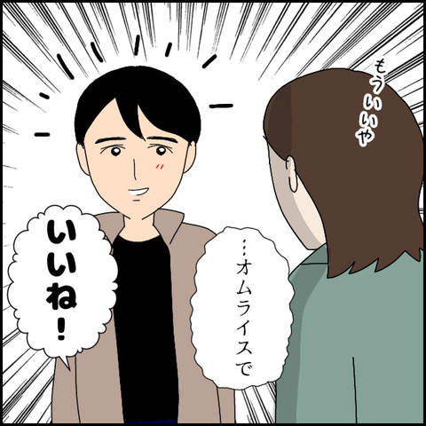 無題4432_20220409203320
