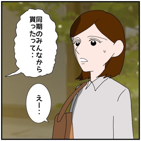 無題4505_20240617214935