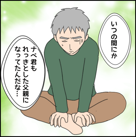 無題3835_20220216220020