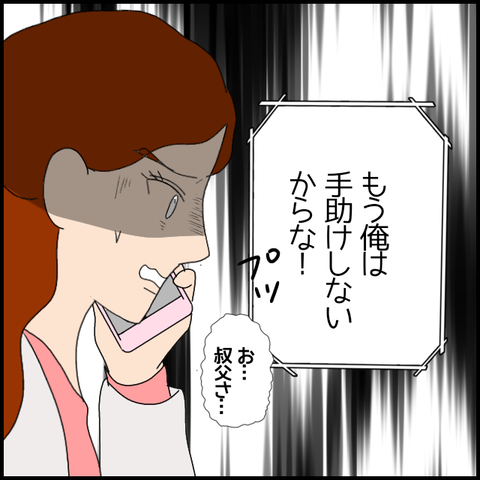 無題7332_20230109214256