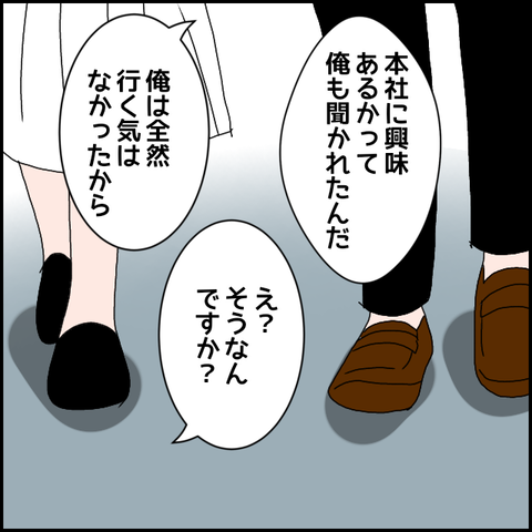 無題1452_20230831213958
