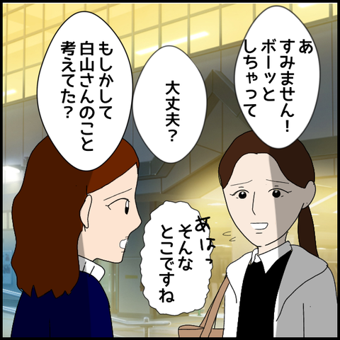 無題7693_20230207002252