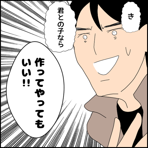 無題4575_20220421102627
