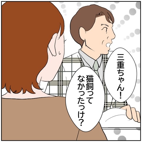 7-5