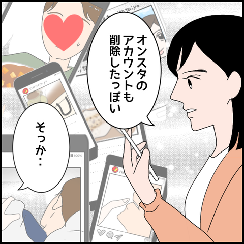 無題3123_20240205212052
