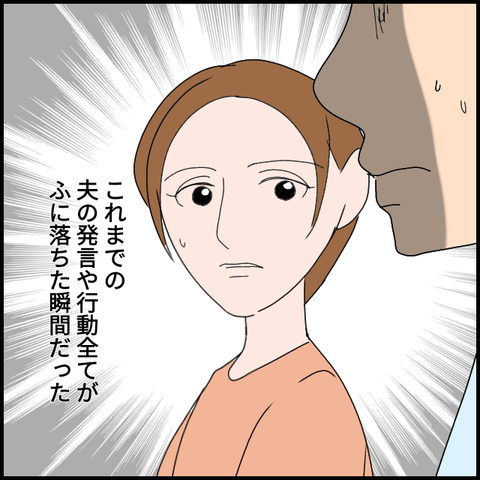 無題3583_20240325230046