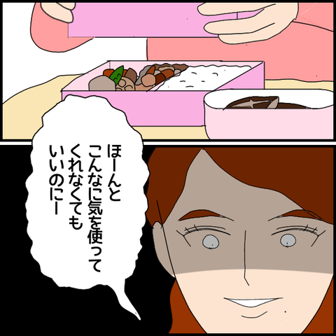 無題7064_20221209232031