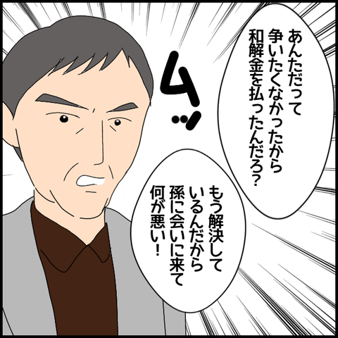 無題6620_20221030233614