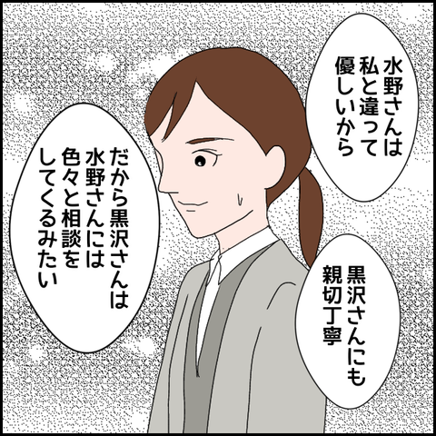 無題588_20230609222119