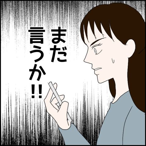 無題898_20230708222913