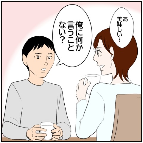 76-6