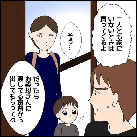 無題6310_20221003224412