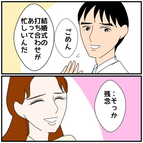 無題4754_20240714232407