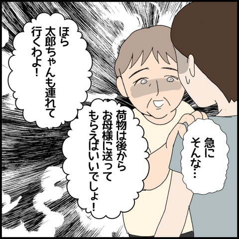 無題6160_20220916224328