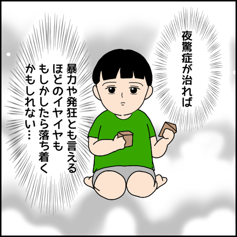 無題3308_20211212005049